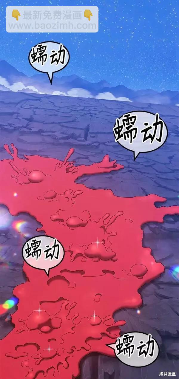 第59话254