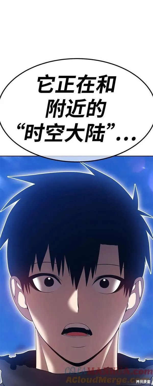 第59话256