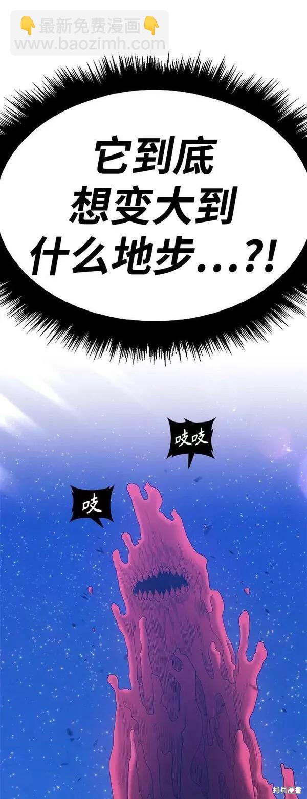 第59话261