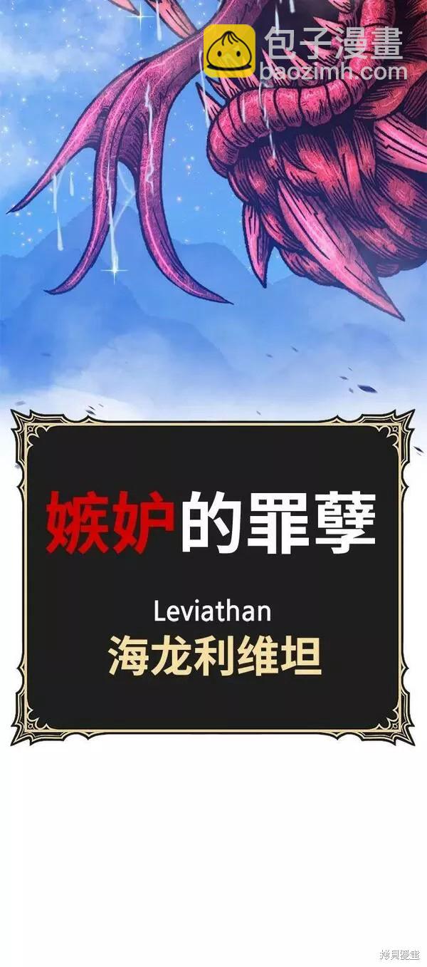 第59话277