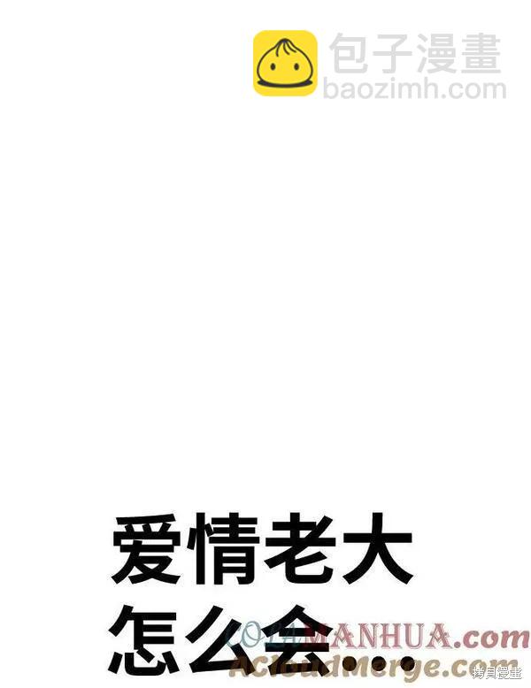 第59话28