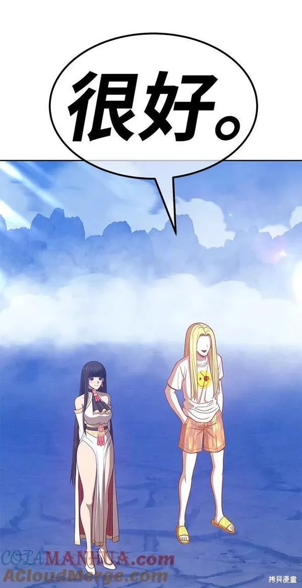 第59话292