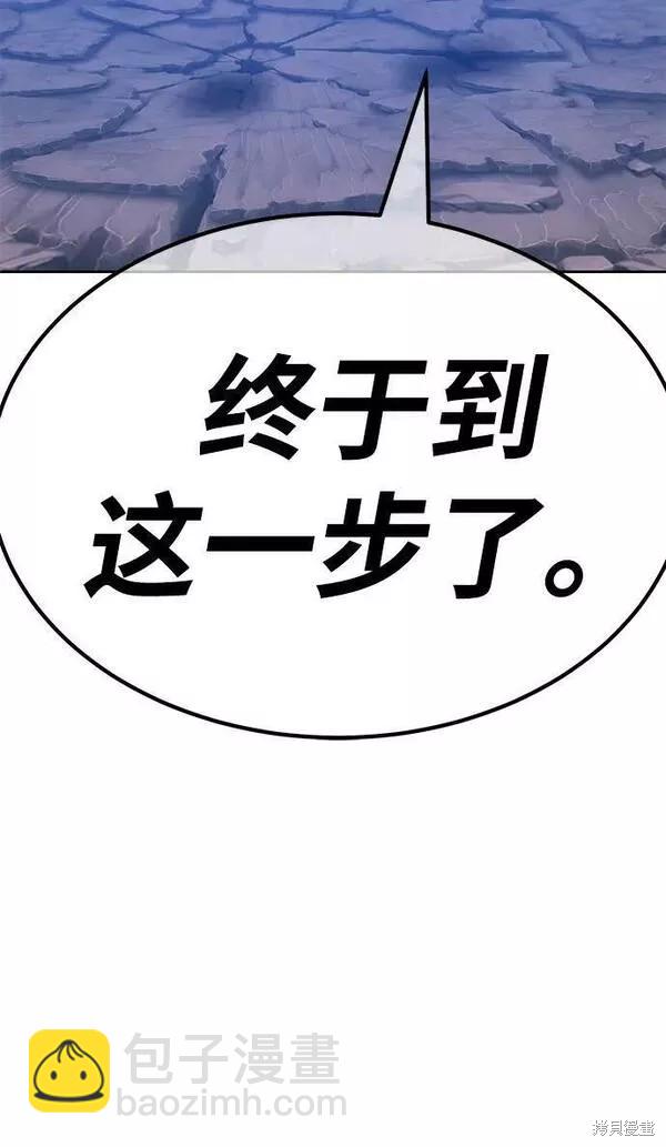 第59话293