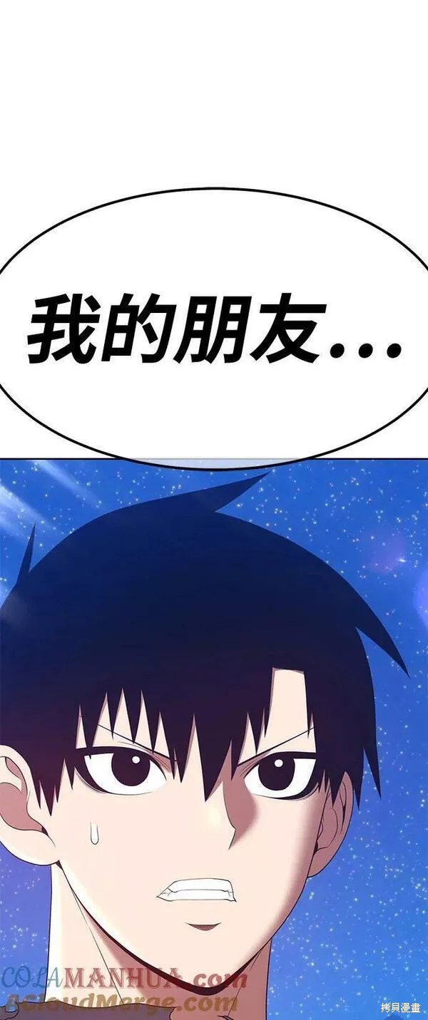 第59话296