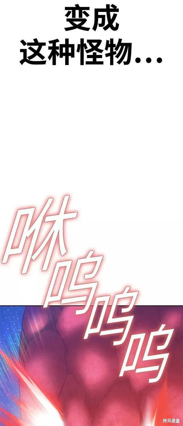 第59话30
