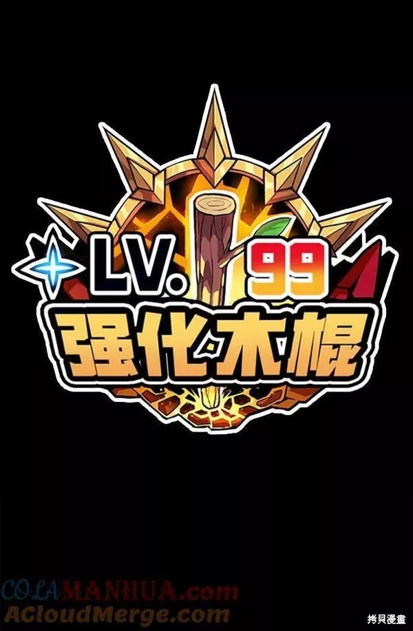 第59话304