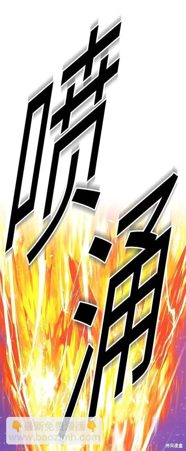 第59话39
