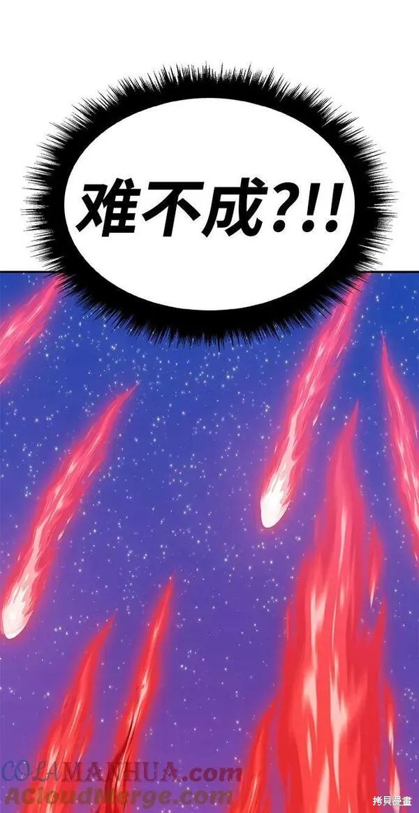 第59话44