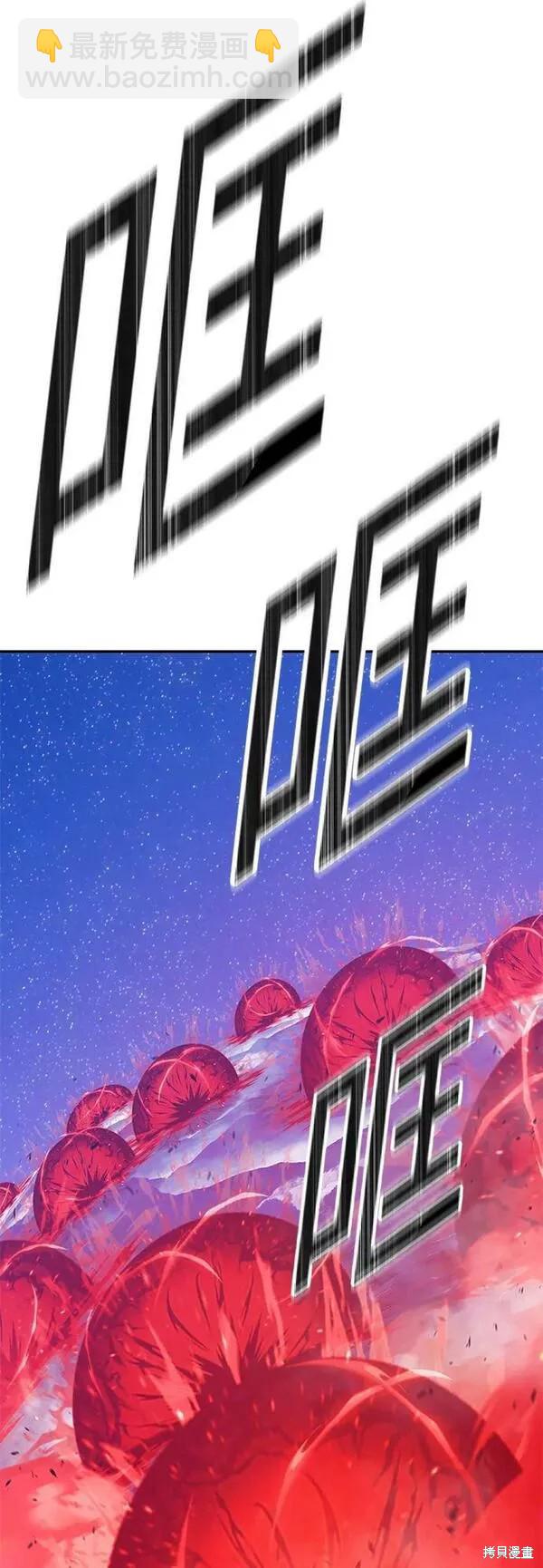 第59话50