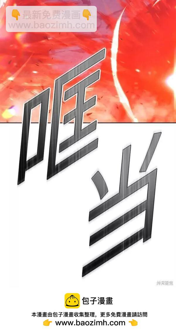 第59话53