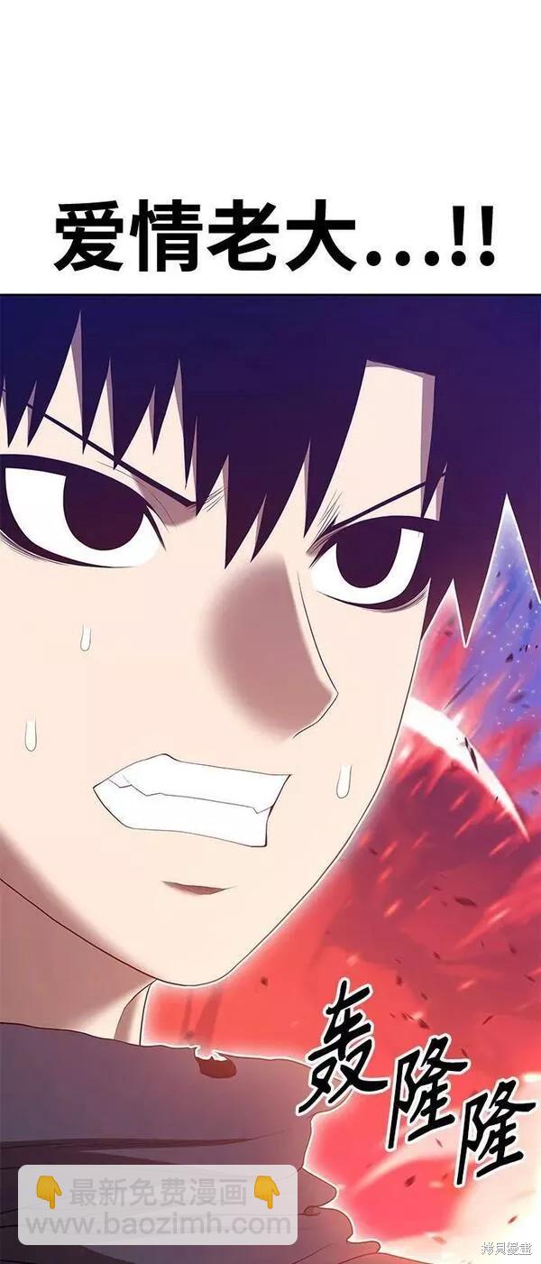 第59话55