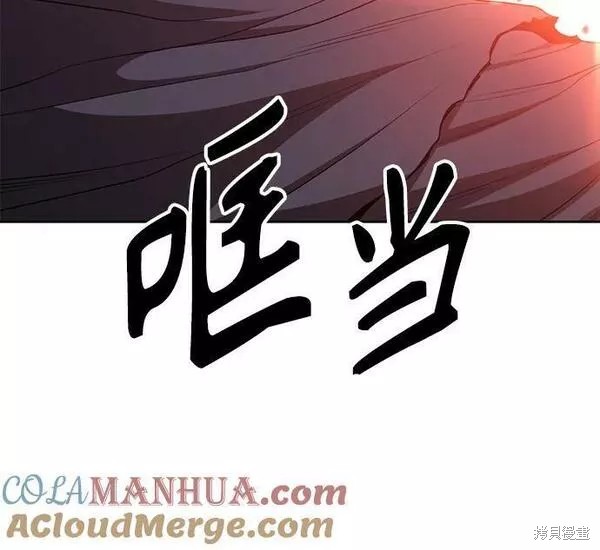 第59话56