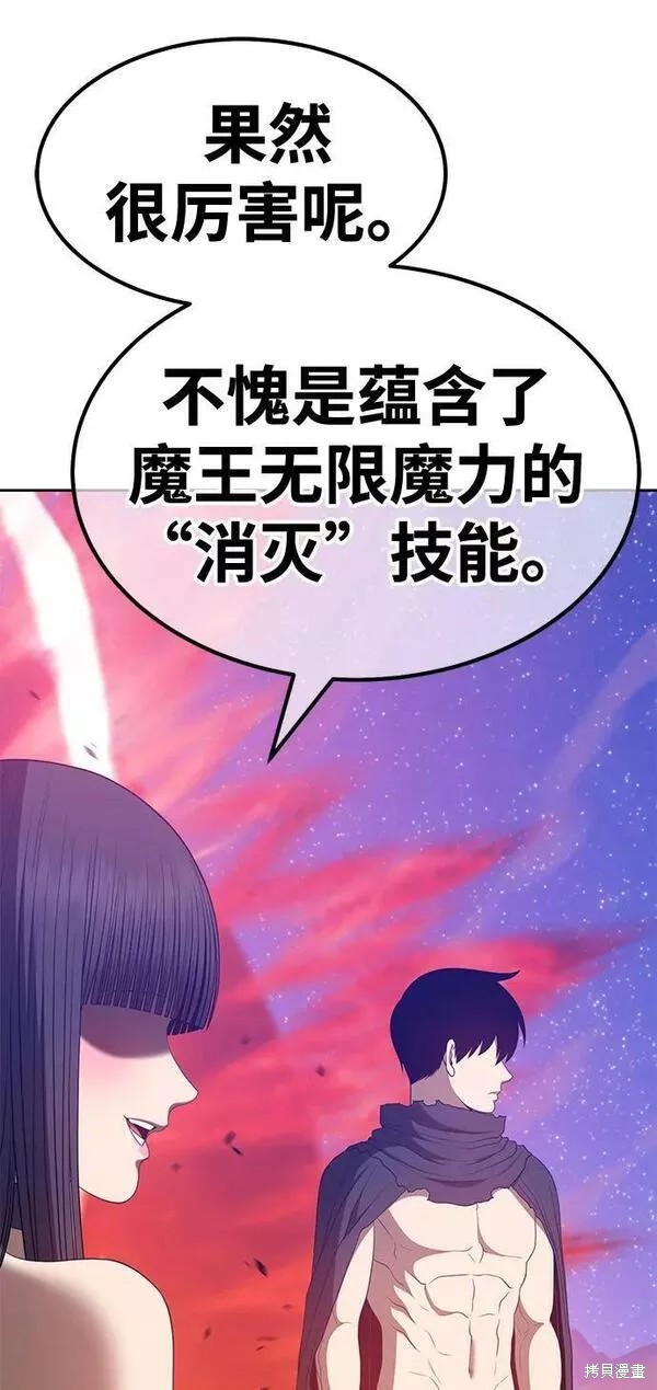 第59话57