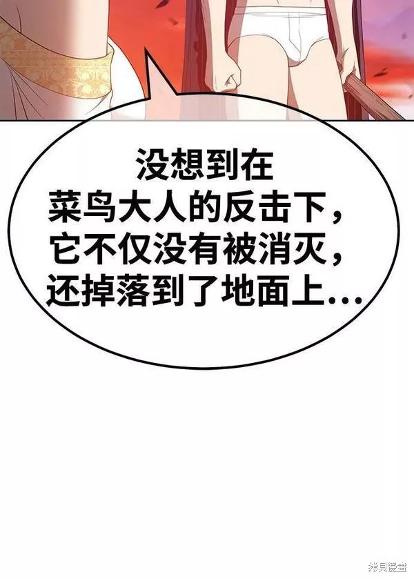 第59话58