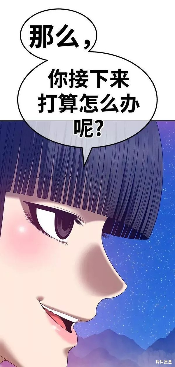 第59话59