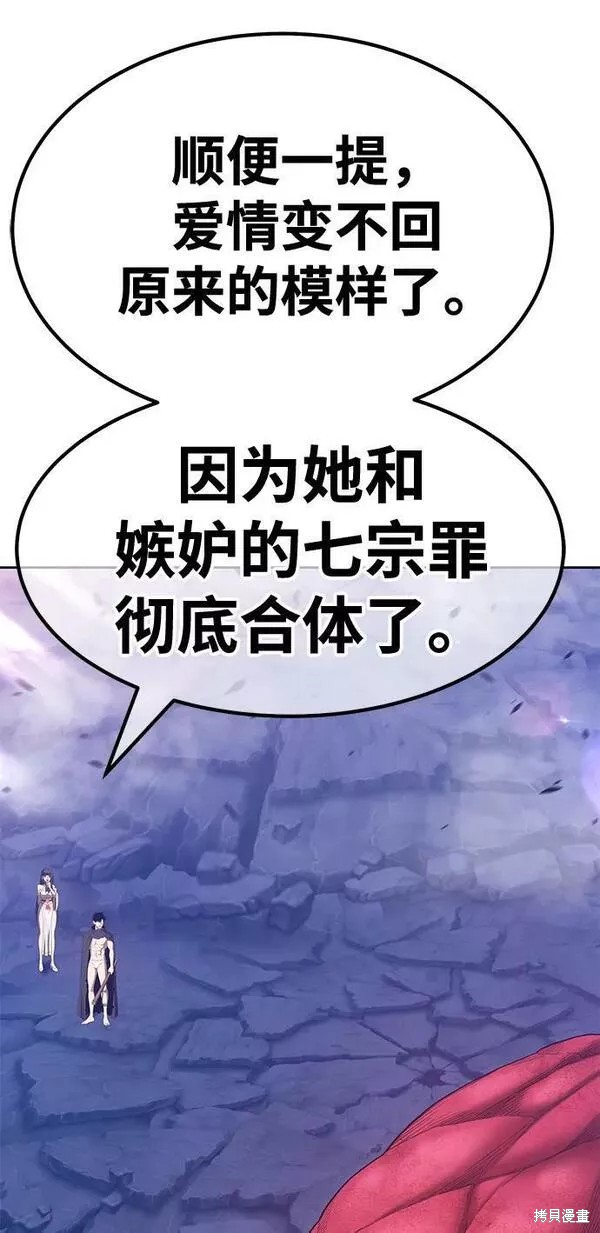 第59话61