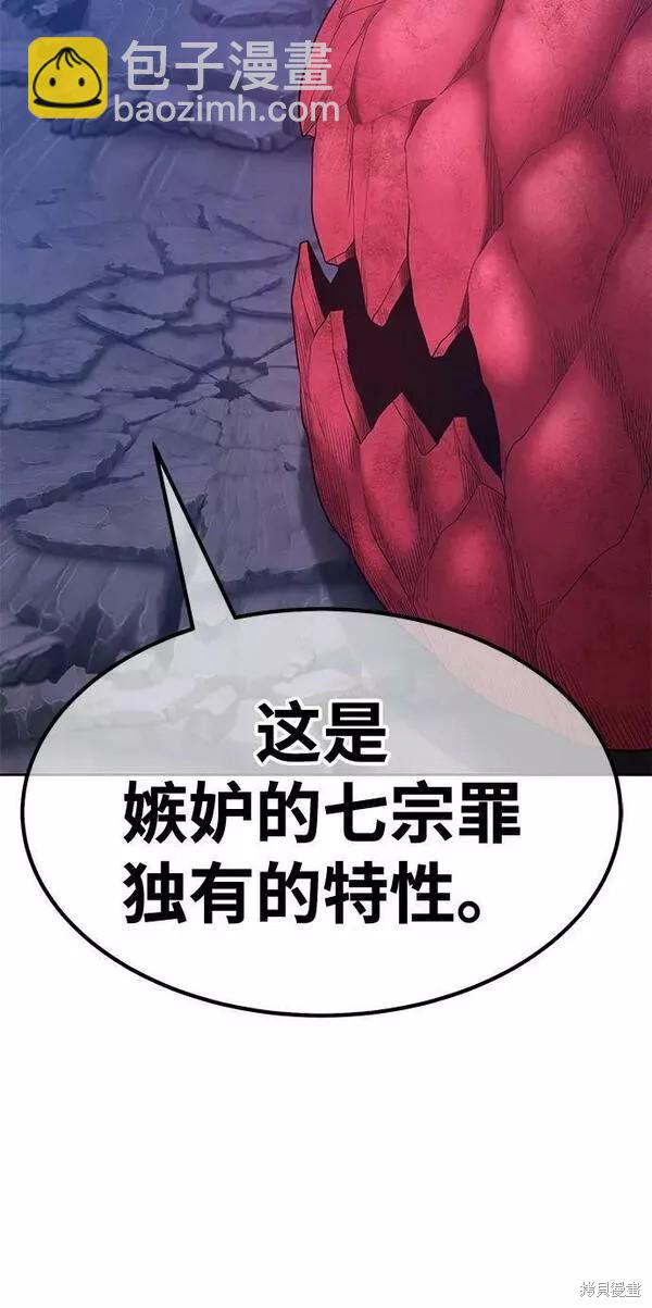 第59话62