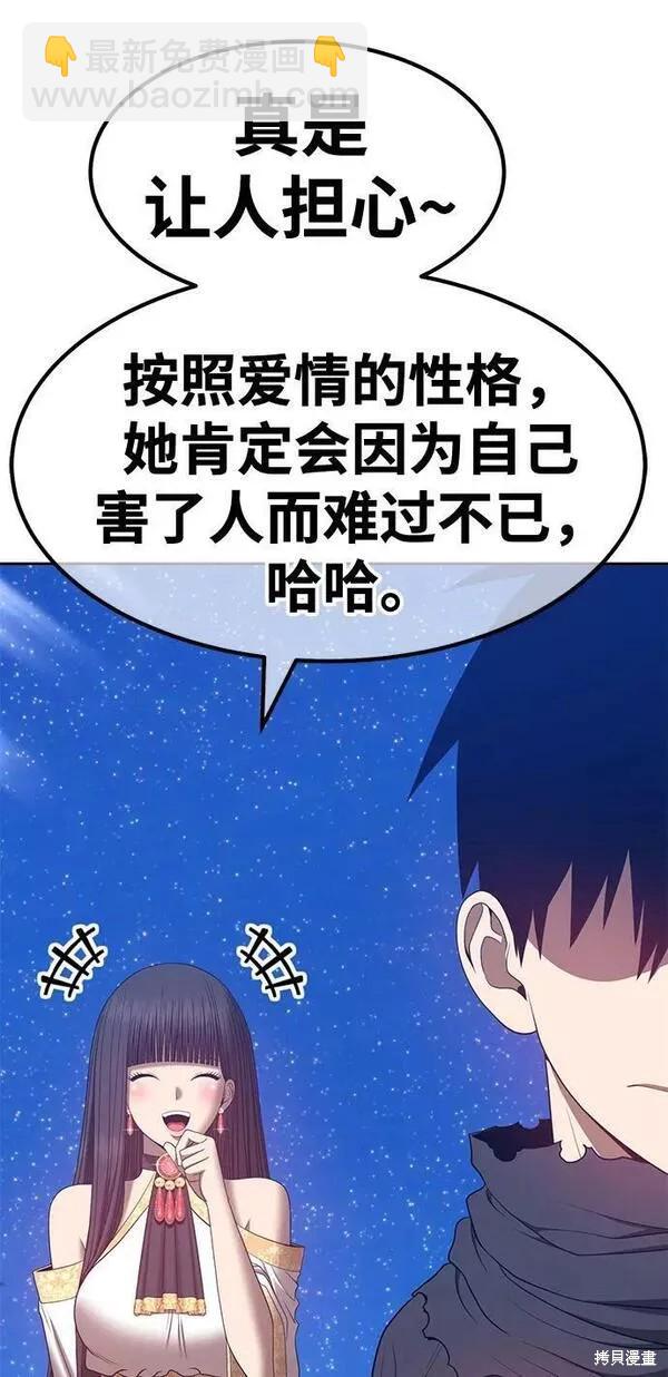 第59话63