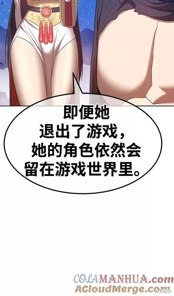 第59话64