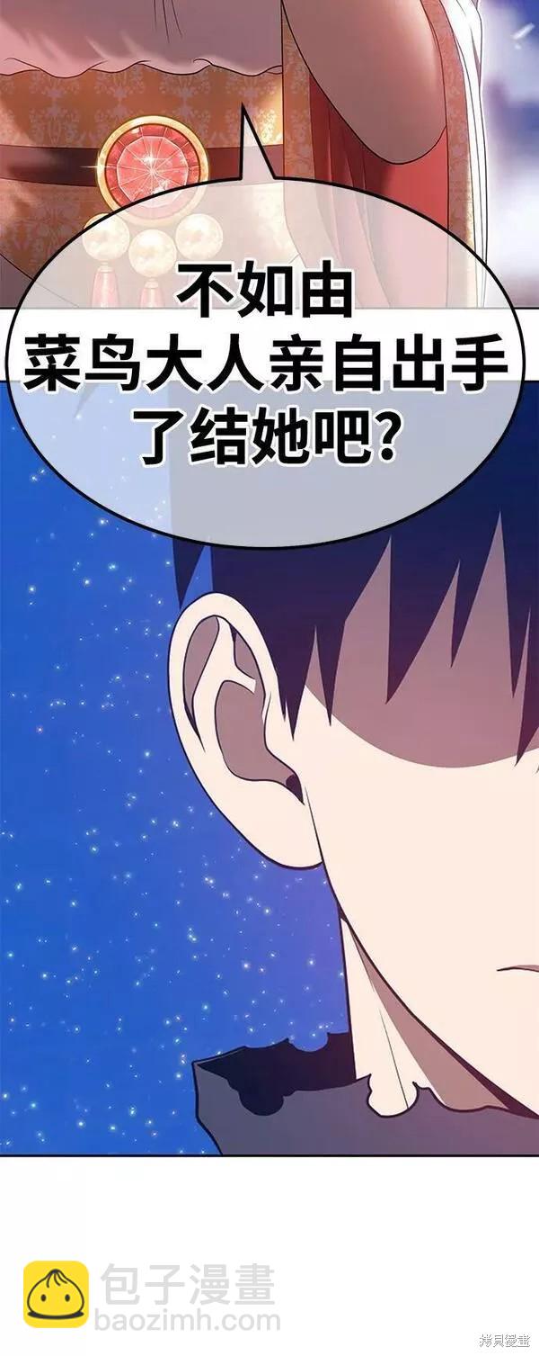 第59话66
