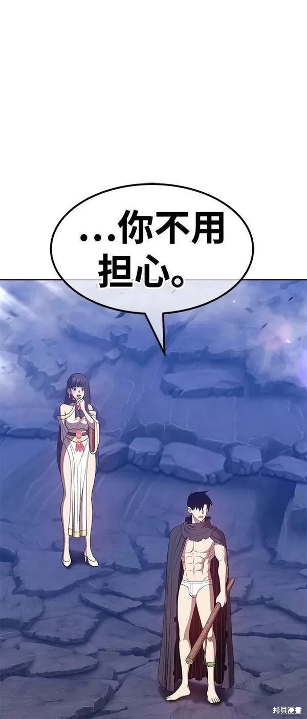 第59话67
