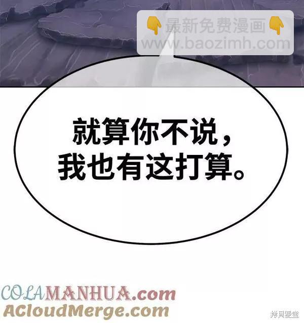 第59话68