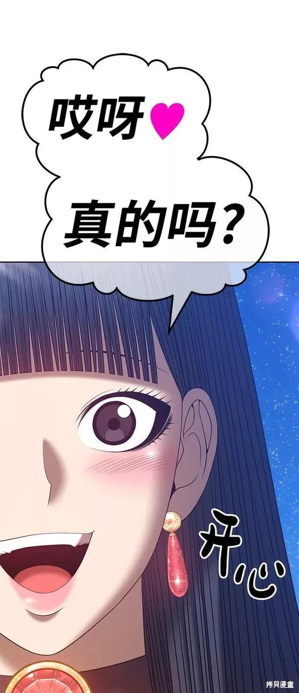 第59话69