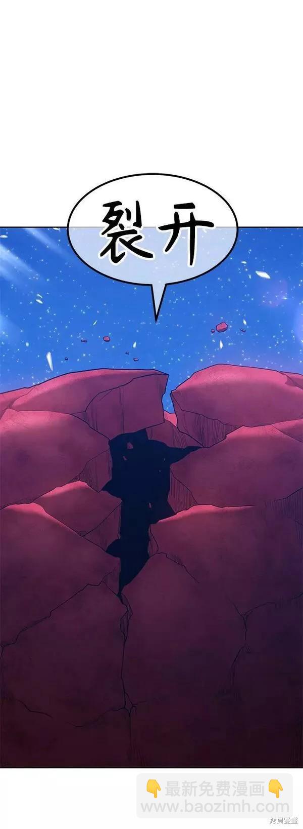 第59话7