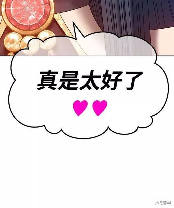 第59话70