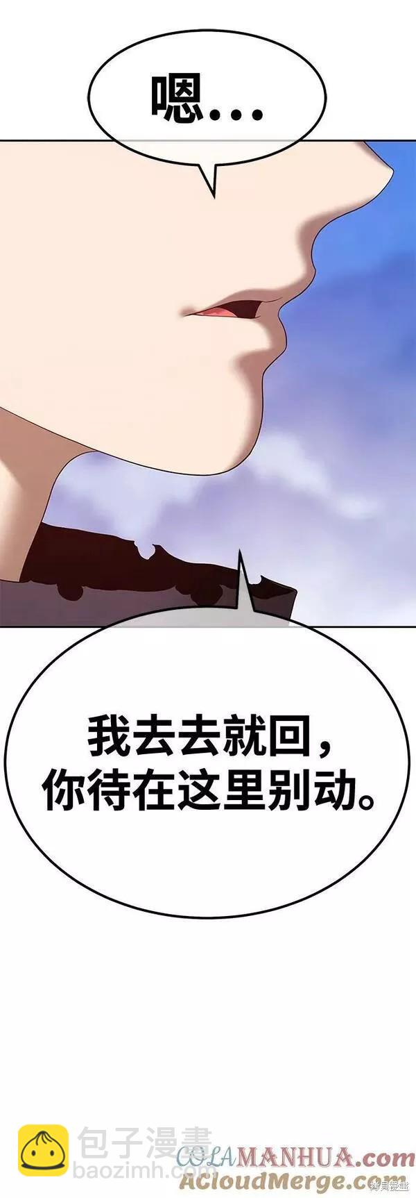 第59话72