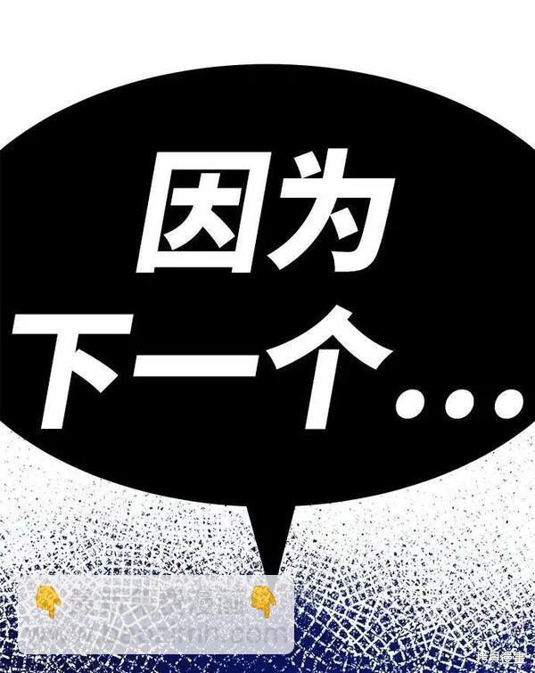 第59话73
