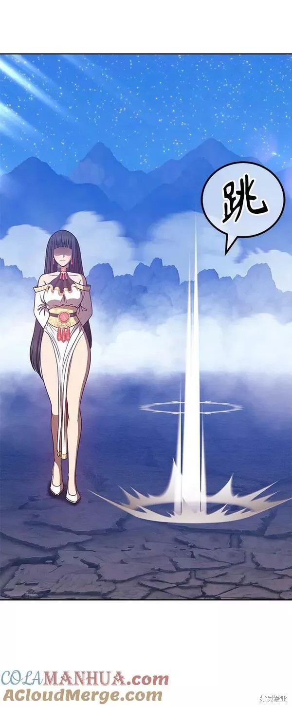 第59话76