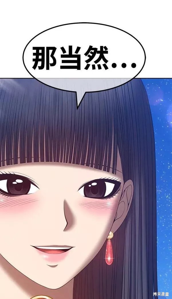 第59话78