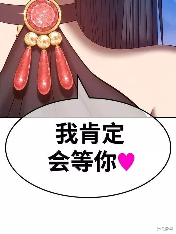 第59话79