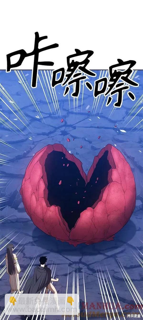 第59话8