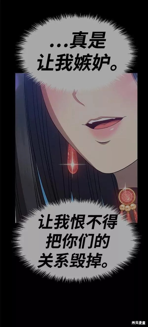 第59话82