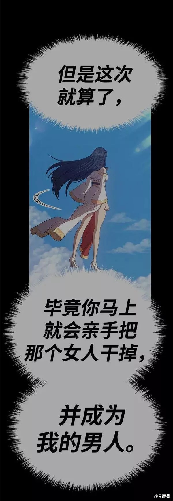 第59话83