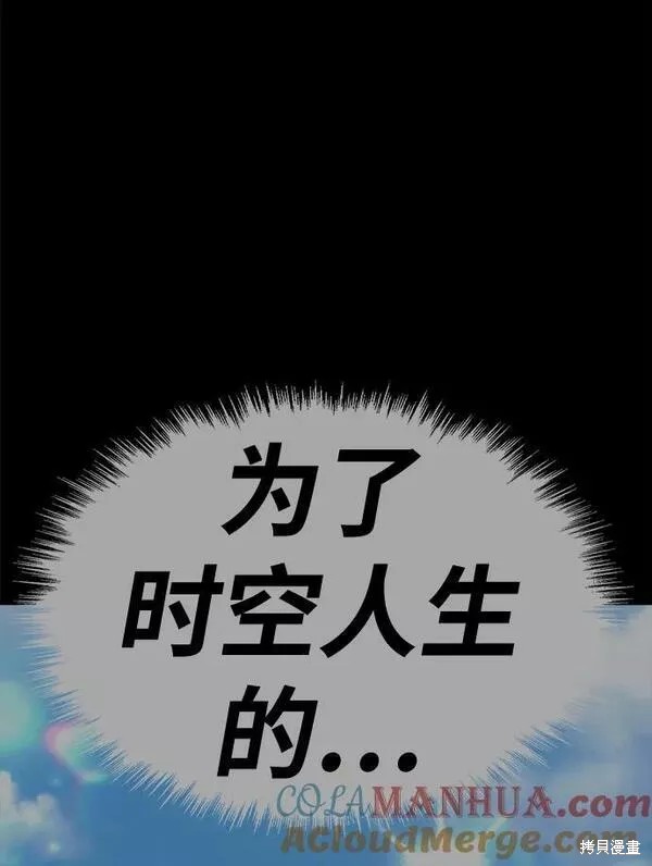 第59话84