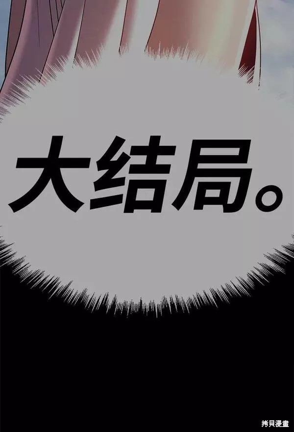 第59话86