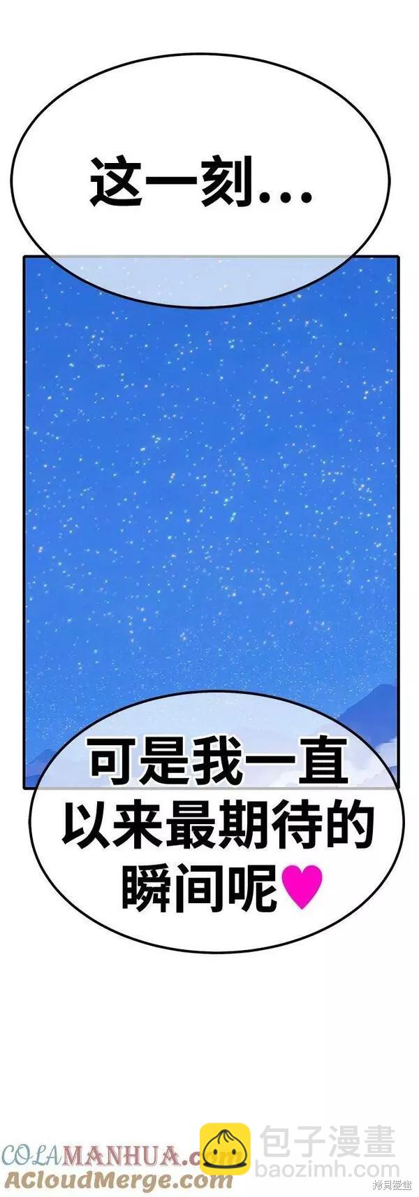 第59话88