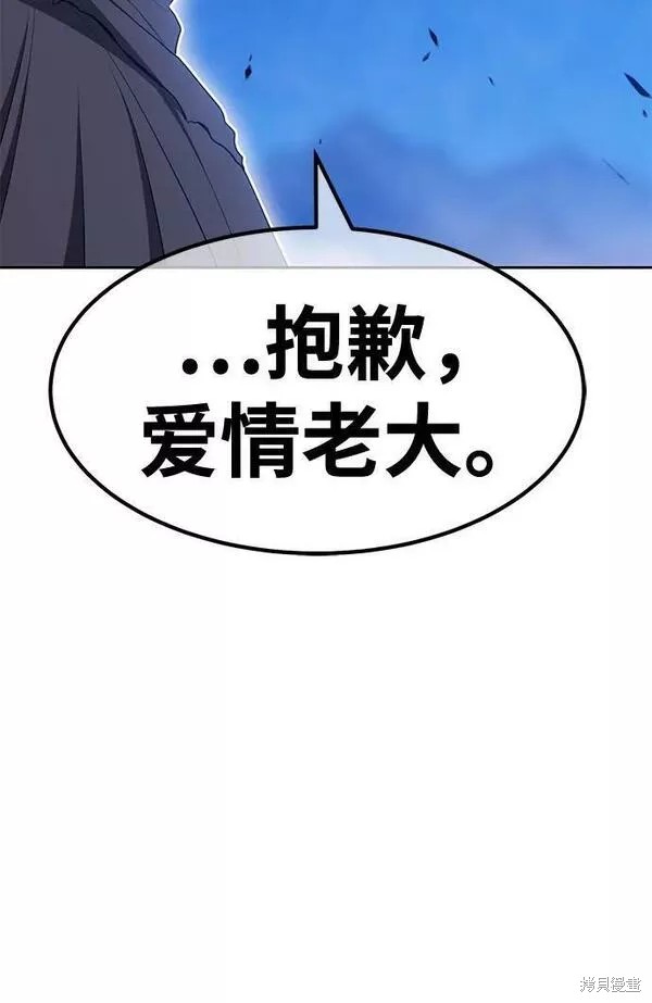 第59话91