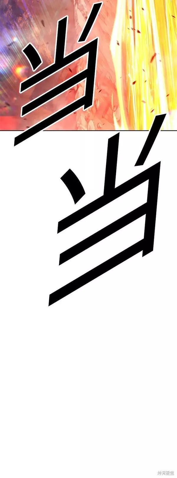 第59话99
