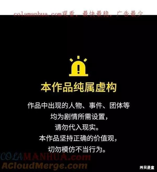 第60话0