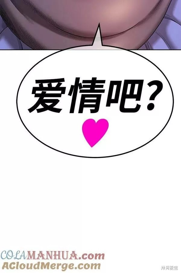 第60话108