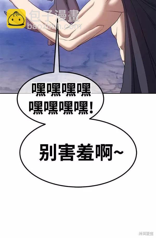 第60话110