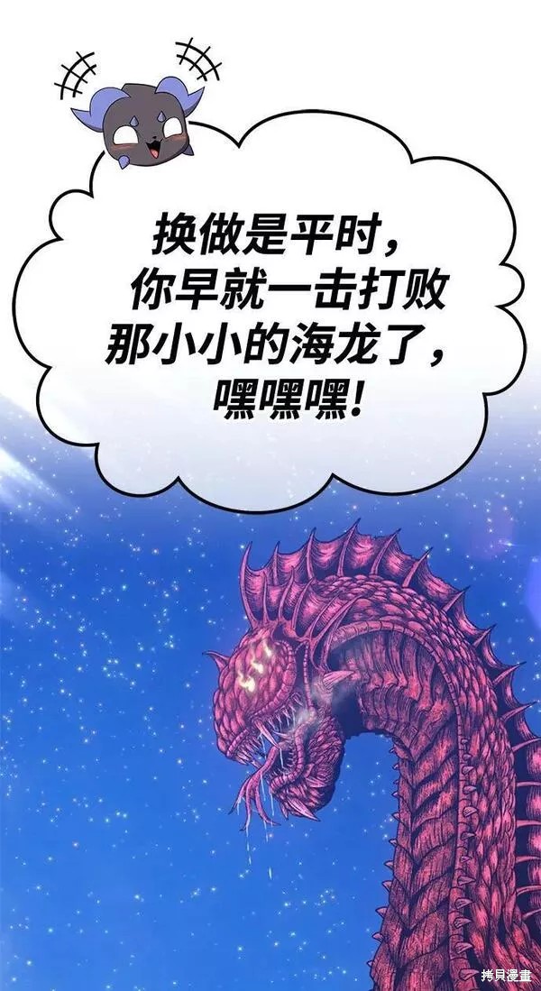 第60话113