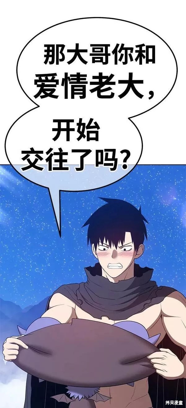 第60话115