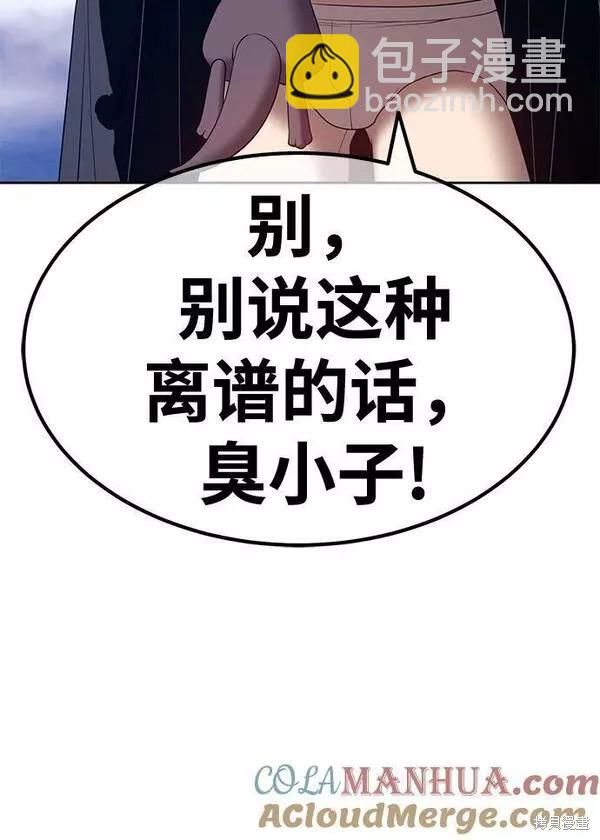 第60话116