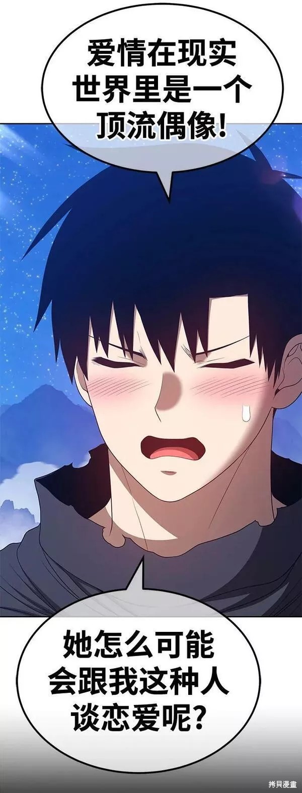 第60话117