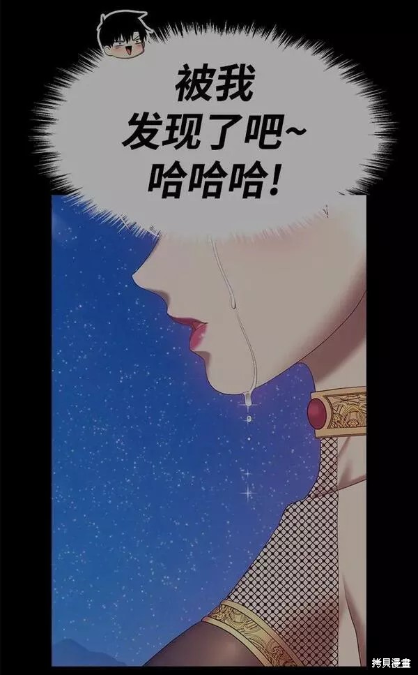 第60话119